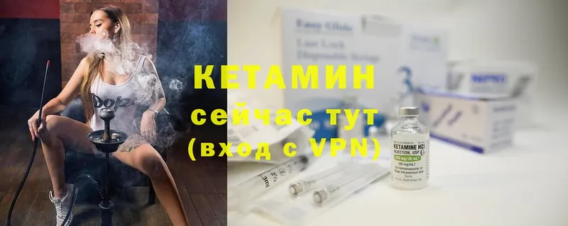 купить наркотики цена  Лыткарино  Кетамин ketamine 