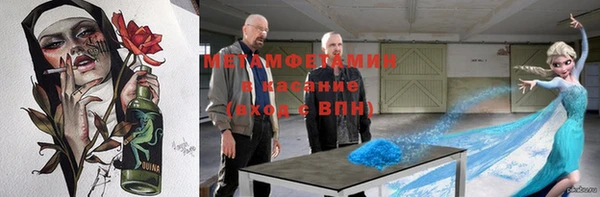 винт Вяземский